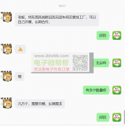 注塑外发加工，长期合作，可以自己开模的！