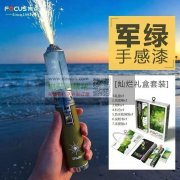 氛围棒急购1000个，类似的就可以的！