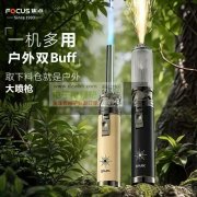 氛围棒急购1000个，类似的就可以的！