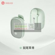 有类似壳料的请联系，实单求购！