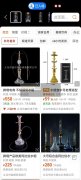 寻找能做阿拉伯水Y壶的厂家，要源头工厂！