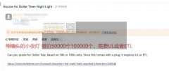 小夜灯订单50000/100000个，需要带插头！