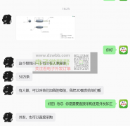 500000套外发加工，可以做的速联系！